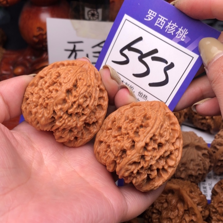 桃核把件43全品南疆石553号牌