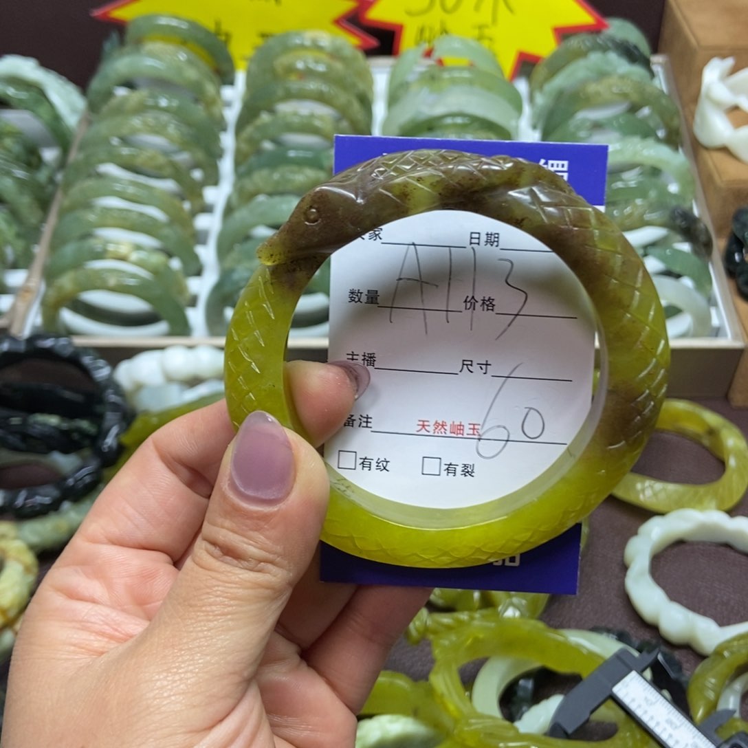 蛇纹石玉手镯未镶嵌