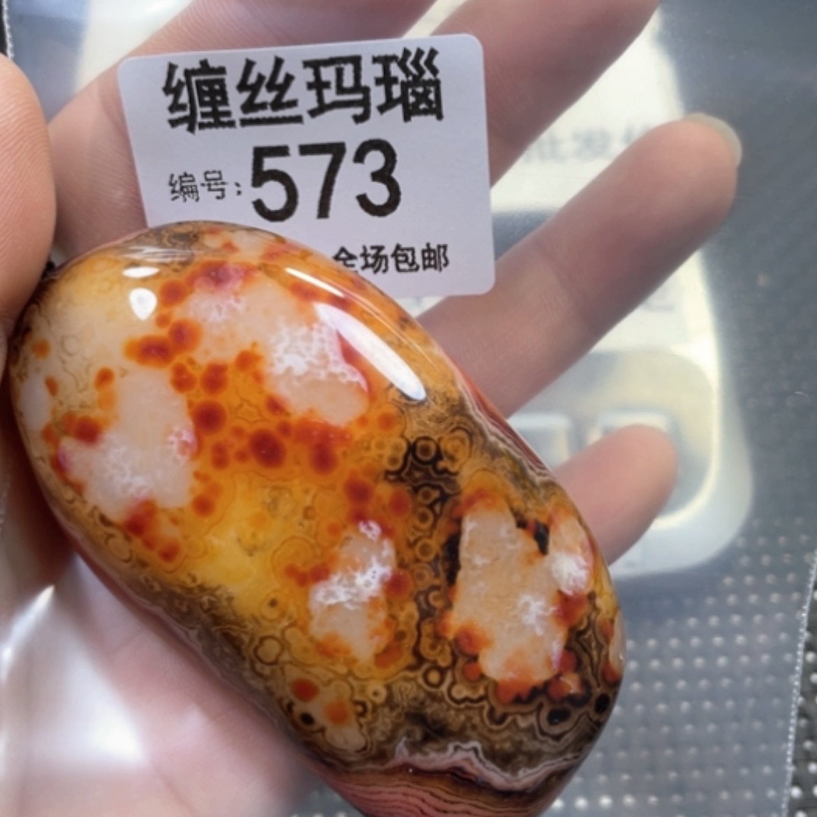 【闪购商品】未镶嵌颈饰玛瑙/玉髓
