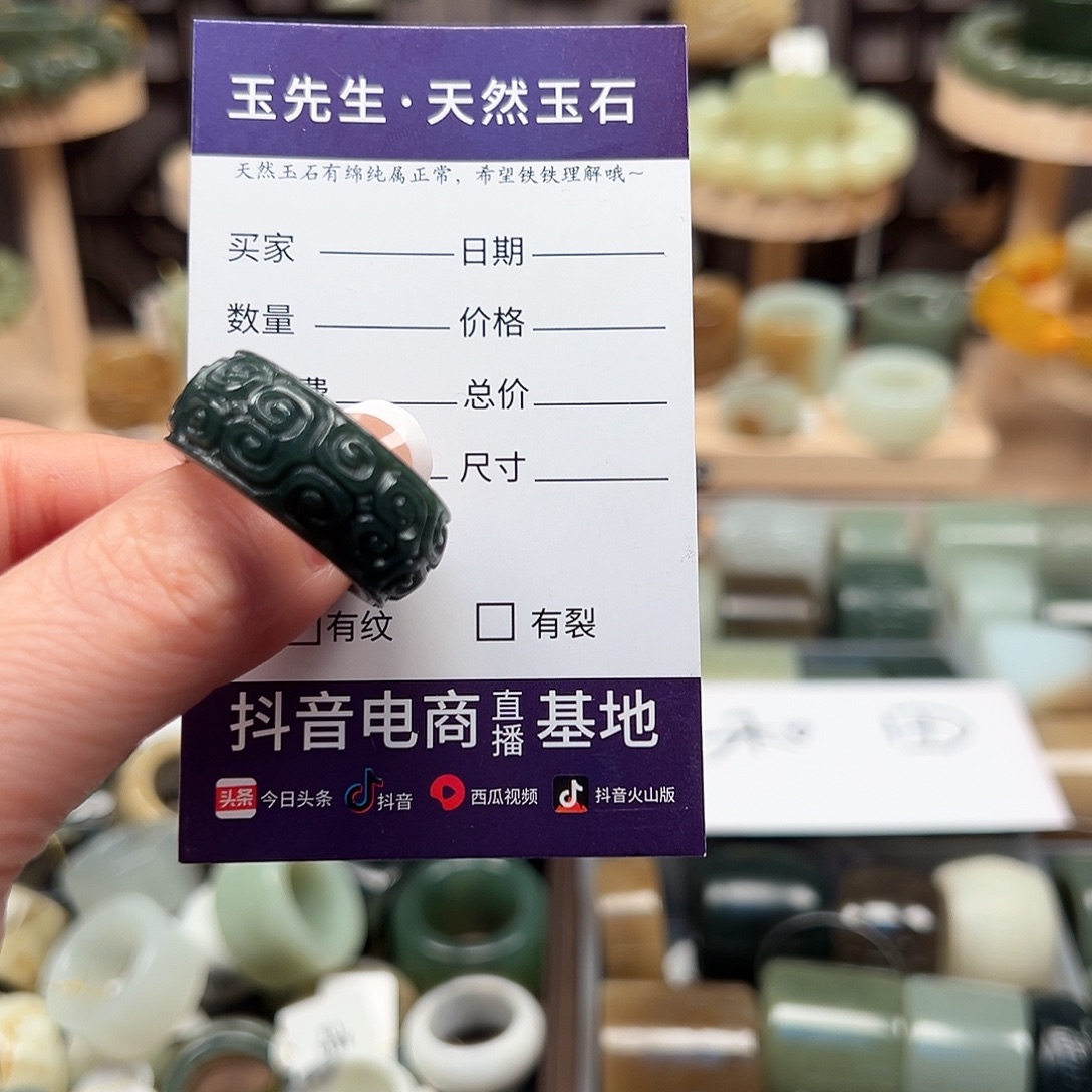 用***1和田玉未镶嵌戒指