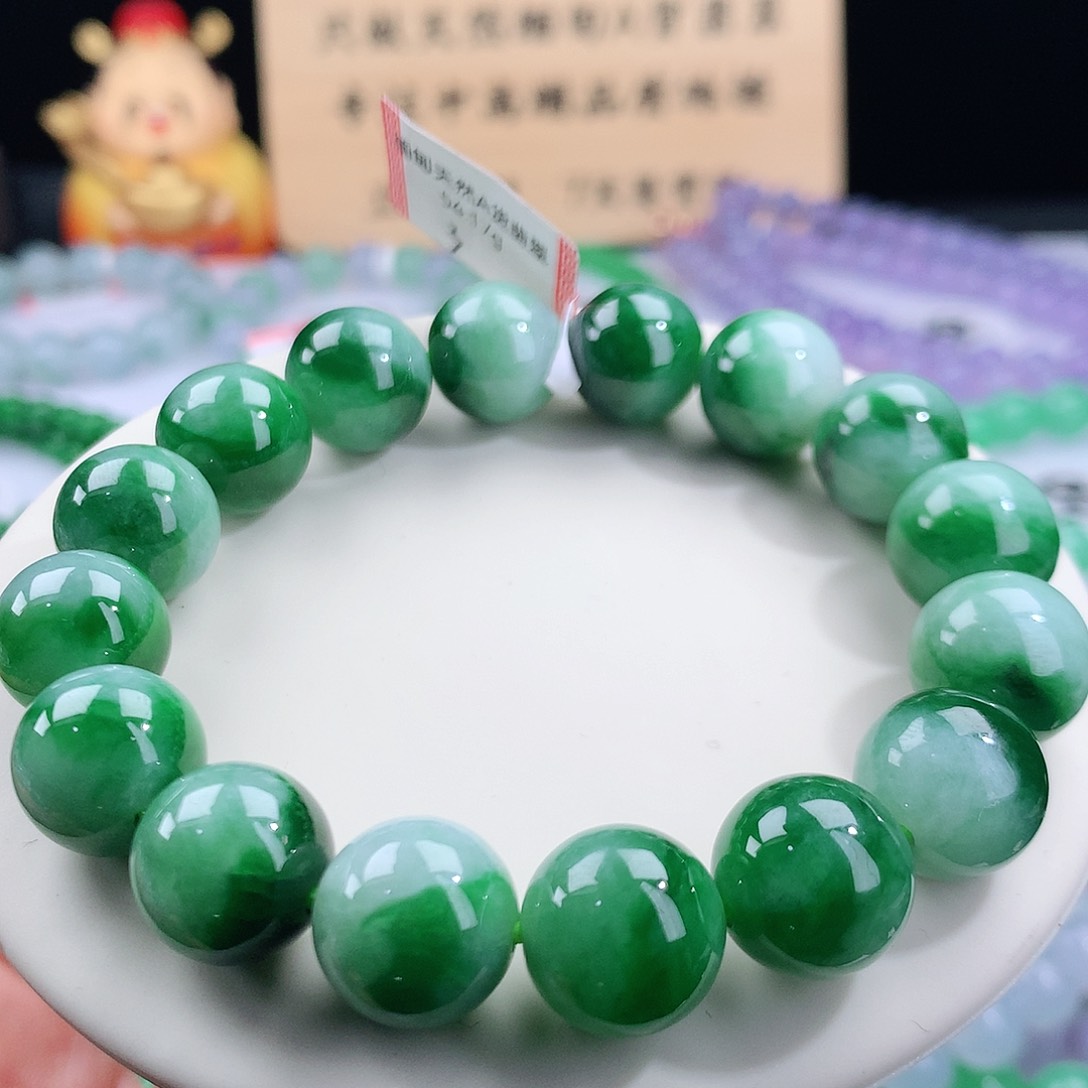 翡翠手链未镶嵌卡12.5