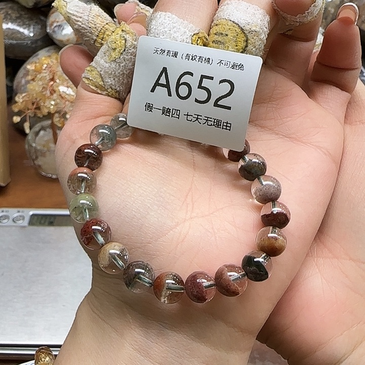 水晶手链未镶嵌手链