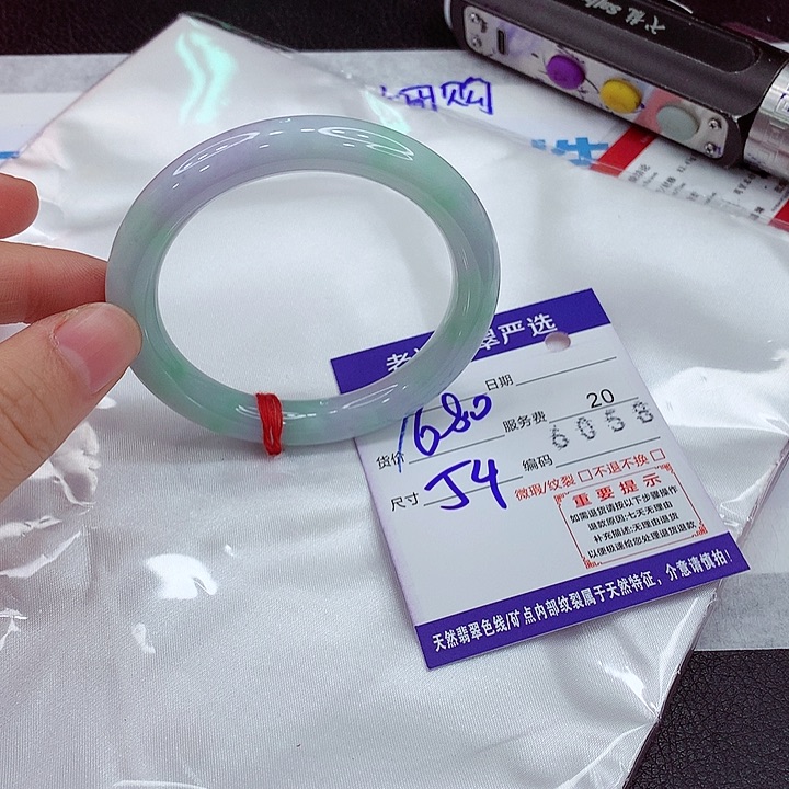 未镶嵌手镯翡翠āw