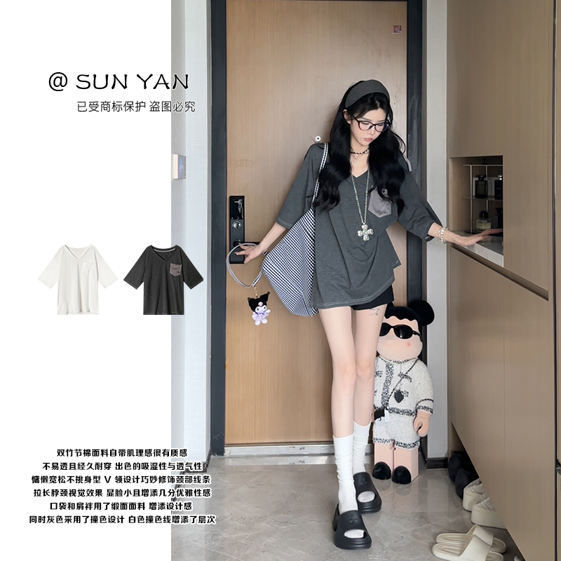 孙妍夏款【灰釉短袖】时尚设计感V领休闲拼接口袋宽松百搭短袖T恤女