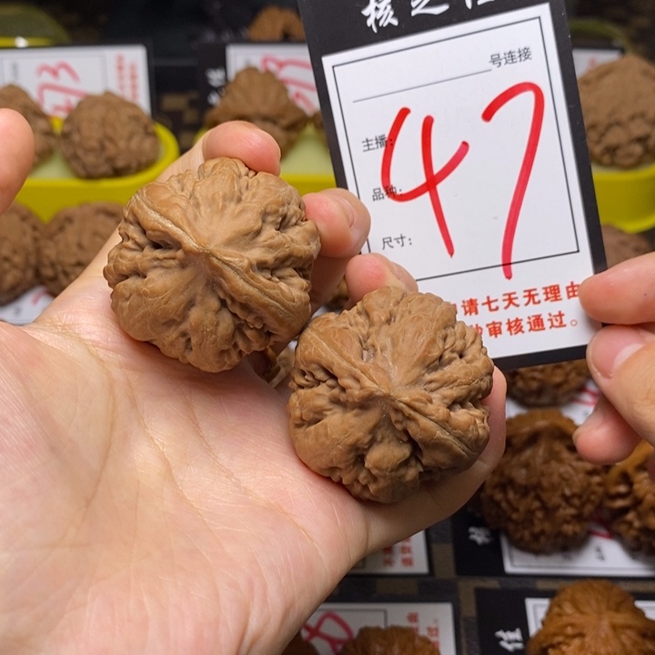 把件文玩核桃40霸王龙47