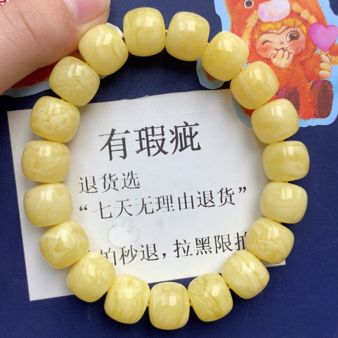 琥珀未镶嵌珠宝奇石229