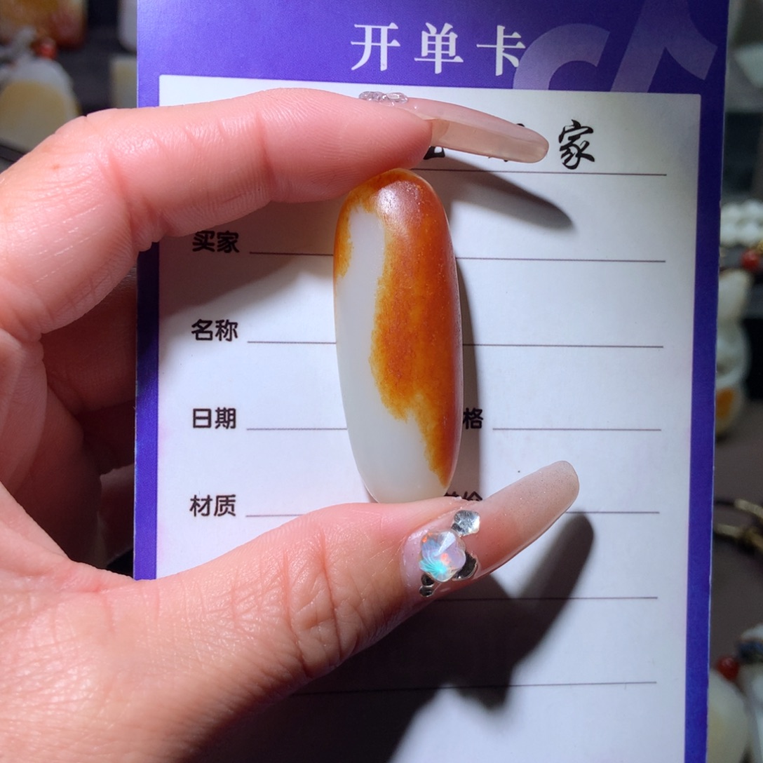 和田玉挂件未镶嵌佐**走
