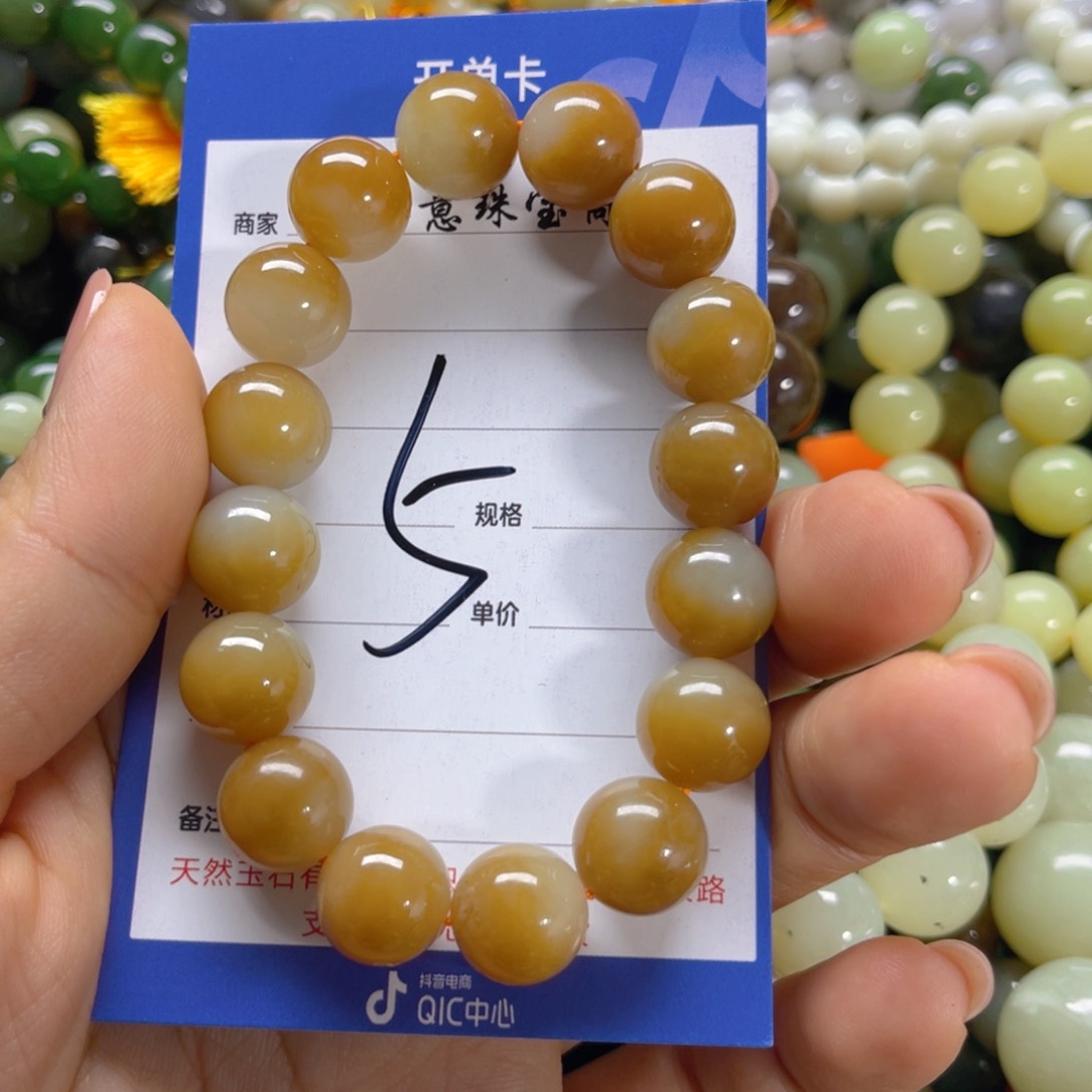 手链未镶嵌和田玉
