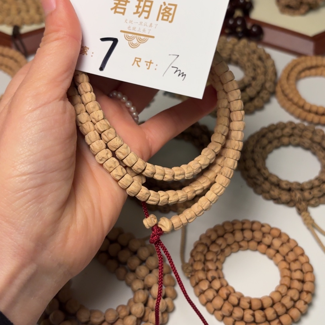 柏香籽/百香籽吊坠