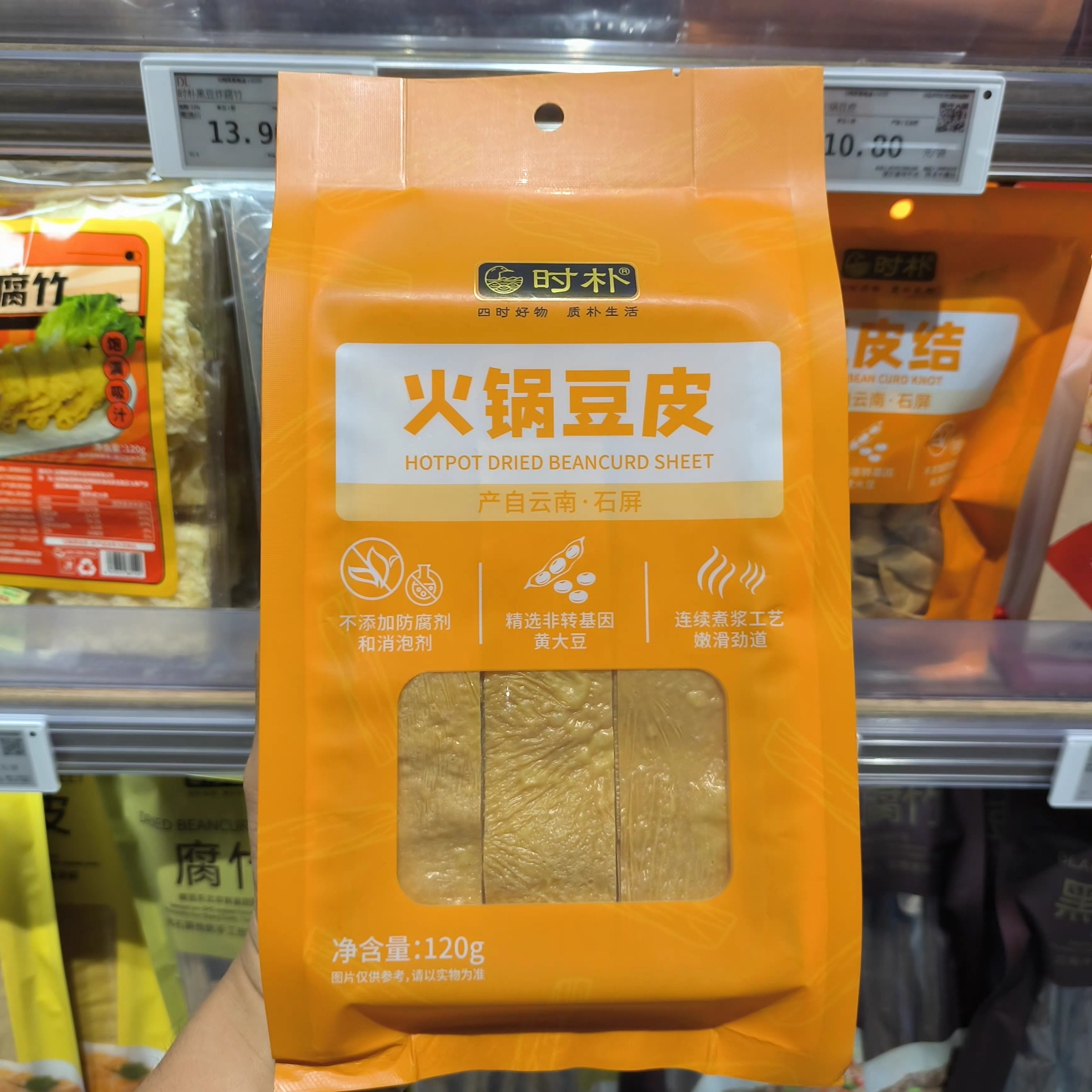 【0防腐•非转 豆皮】许昌代购火锅豆皮/贡菜干线上代买