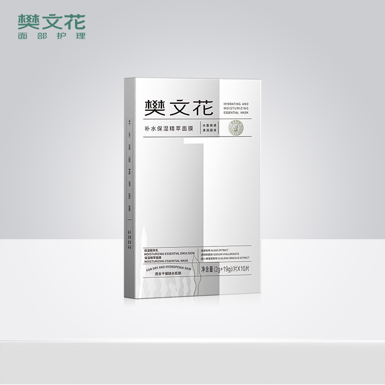 1号新品补水保湿玻尿酸面膜