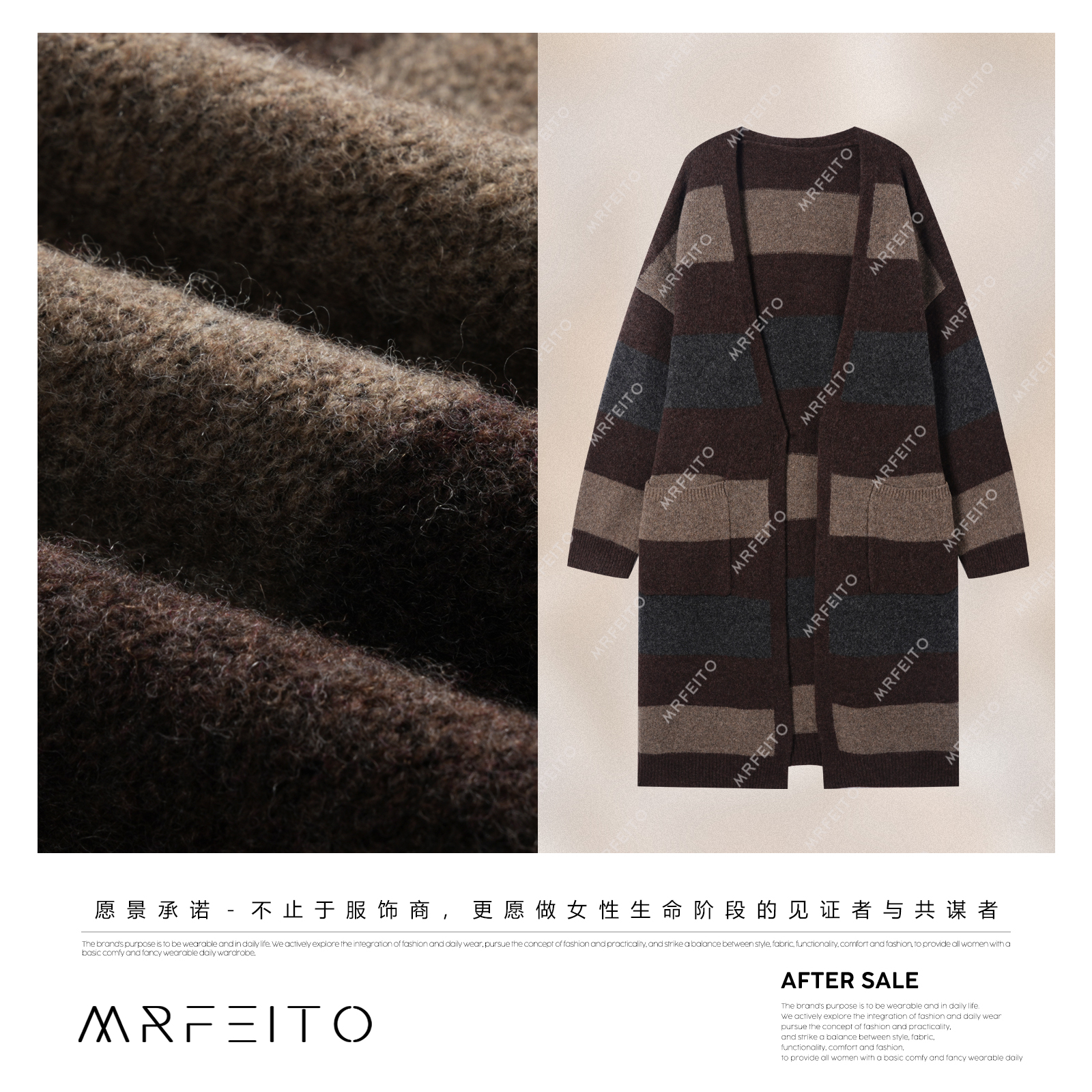 MRFEITO菲爷驾到【奢华轻暖】时尚大气设计感长开衫H219KS02Q32832