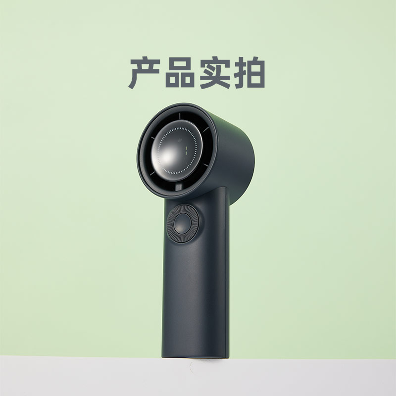 名创优品大师系列3600mAh强续航高速风扇(黑色)