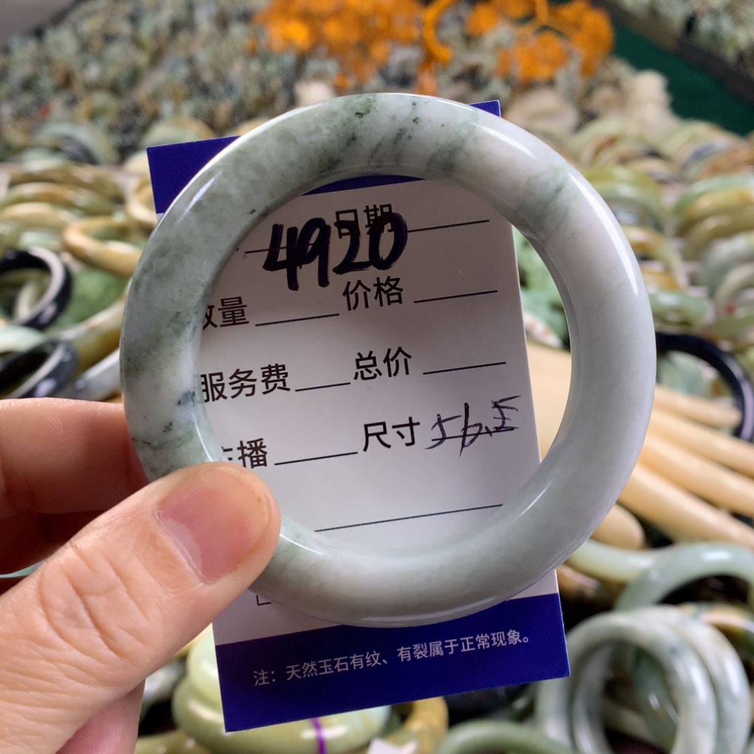 未镶嵌蛇纹石玉手镯八****横4920