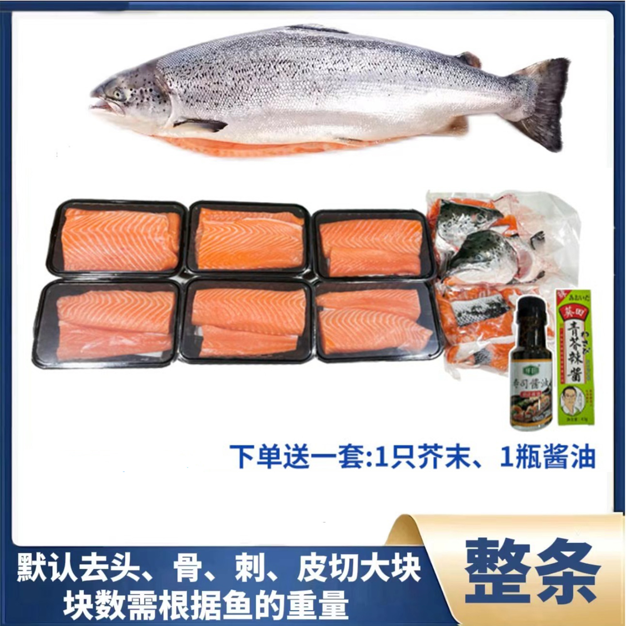 【挪威整条】挪威三文鱼现场称重（自营）