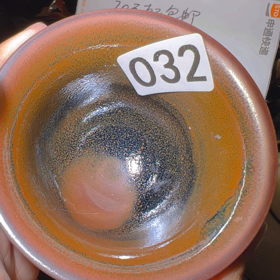 茶盏艺盏阁主人杯家里放漏032
