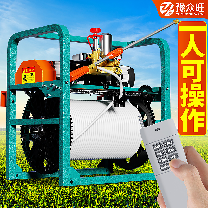 【特惠处理】新感应放管自动打药机电动全自动收管高压打药泵喷雾器