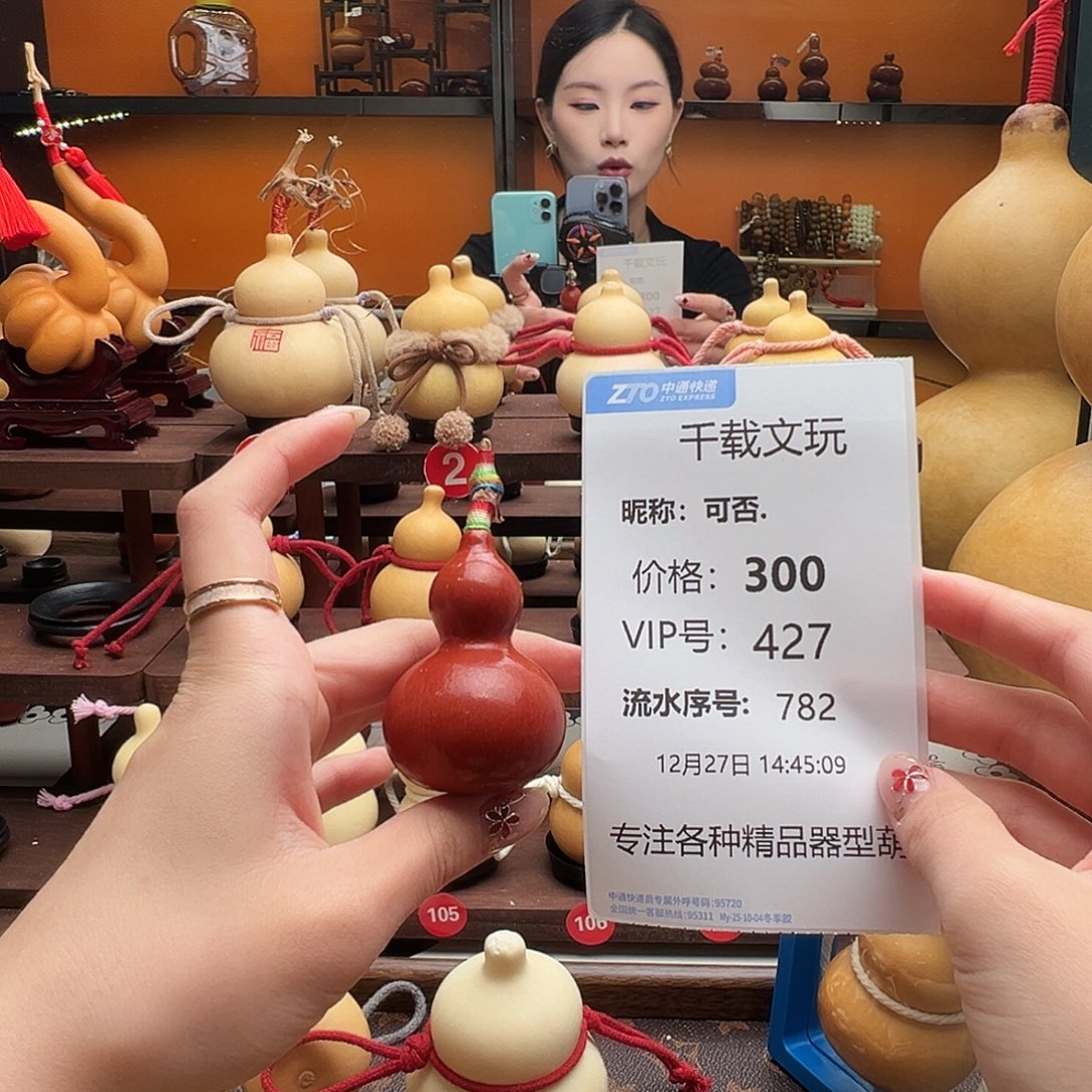 可***.老皮葫芦一物一拍77