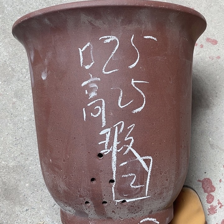 红陶紫砂紫砂制作