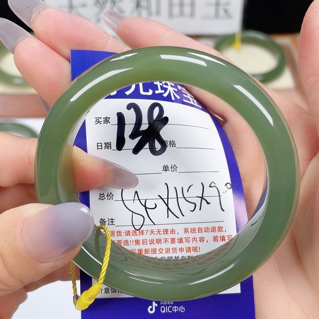 和田玉手镯未镶嵌