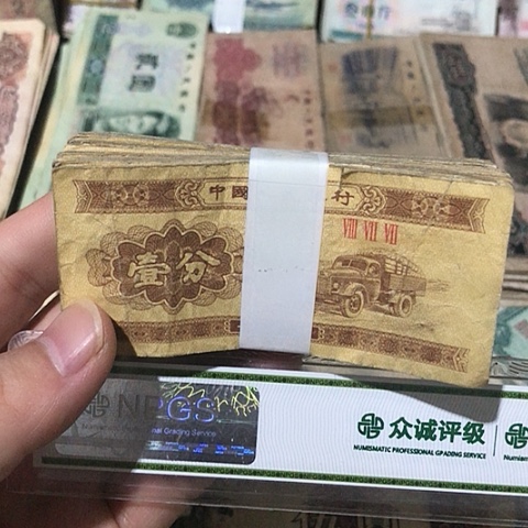 100张退市旧票福利品