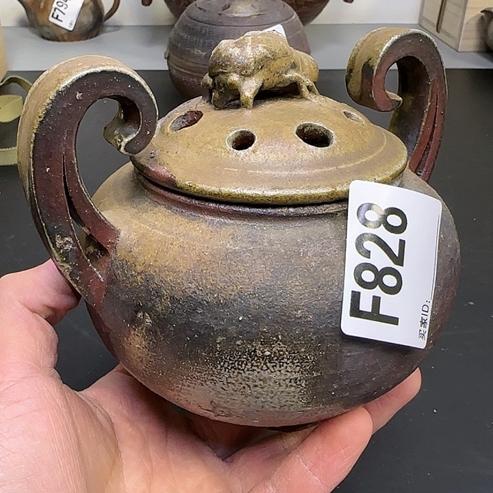 备前烧作品小山末广香炉