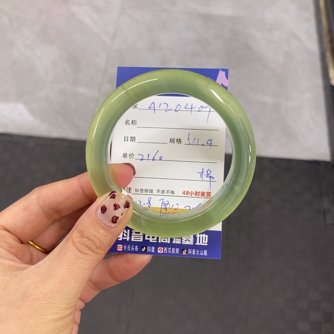 未镶嵌岫玉手镯二***半天然