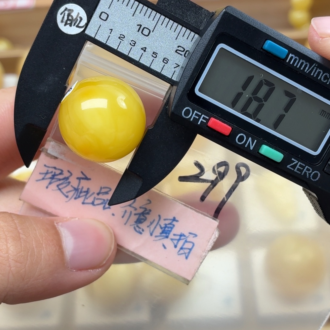 漫***匆蜜蜡未镶嵌裸石蜜蜡