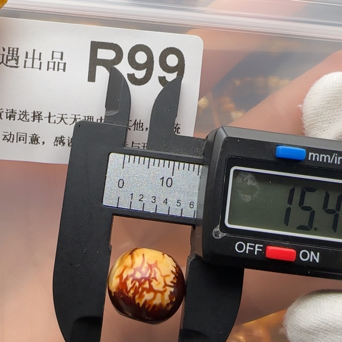 琥珀裸石未镶嵌琥珀蜜蜡微