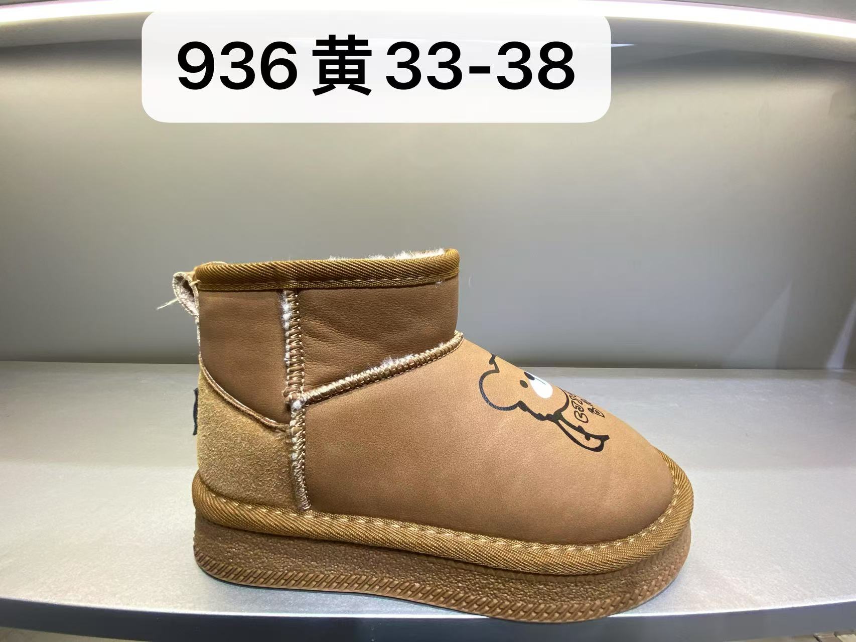 男女同款雪地靴新款冬季加绒加厚皮毛一体可爱保暖防滑   936