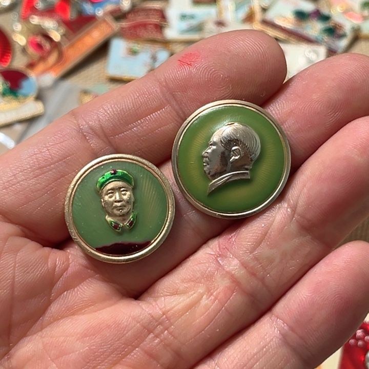 W***^其他普通金属普通纪念章一对