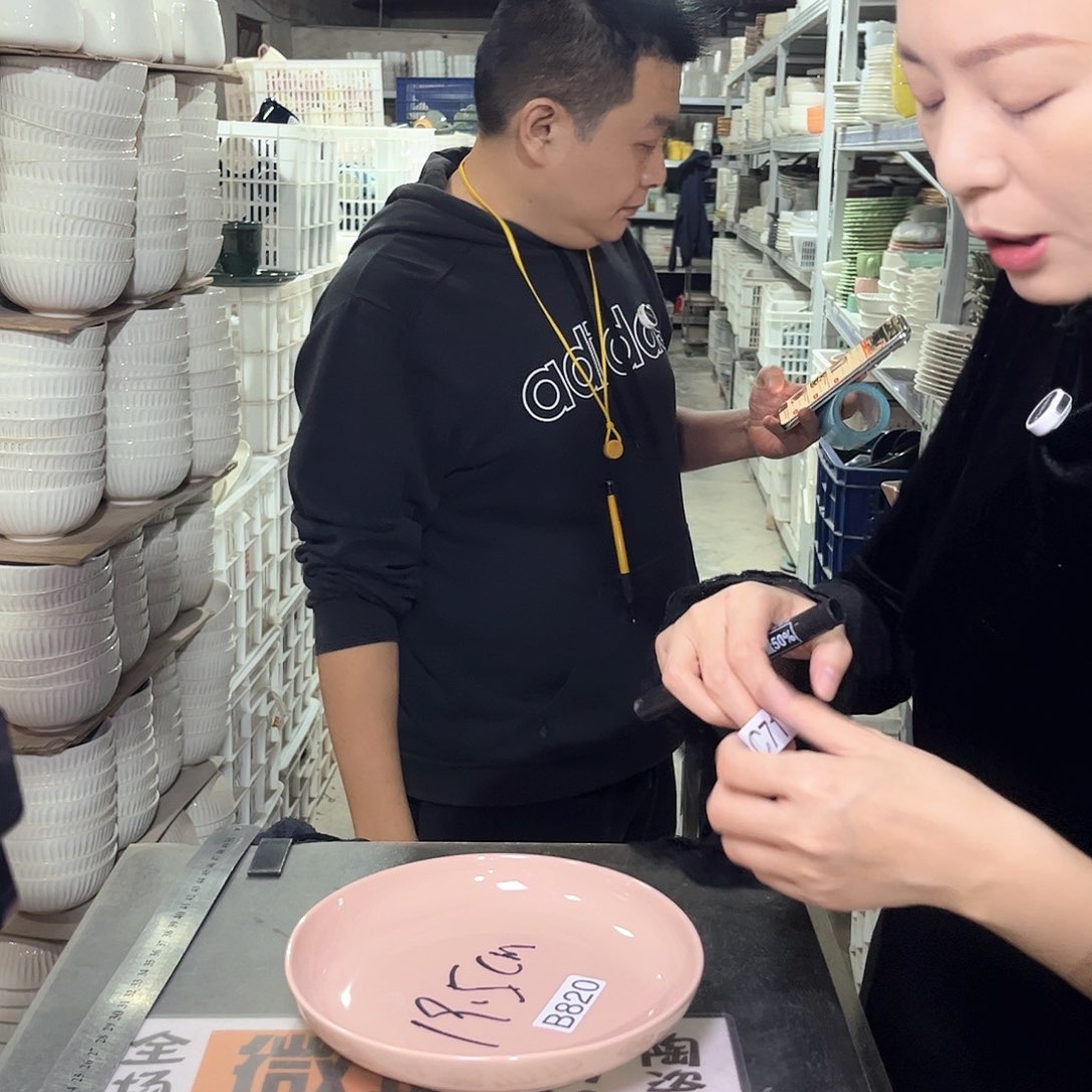 瓷片717                4个