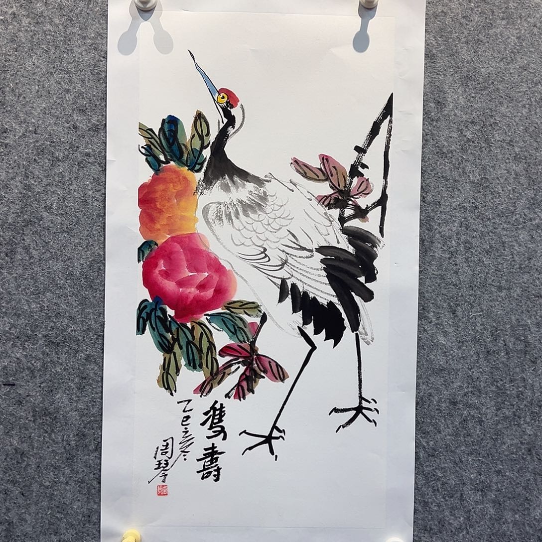 书法国博书画鉴定中心