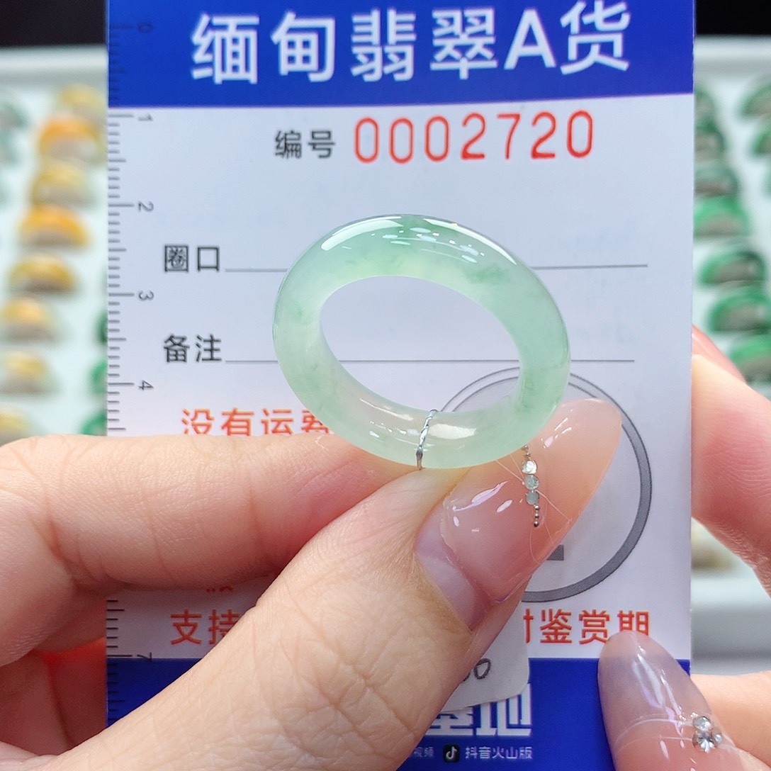 未镶嵌戒圈翡翠19.20号