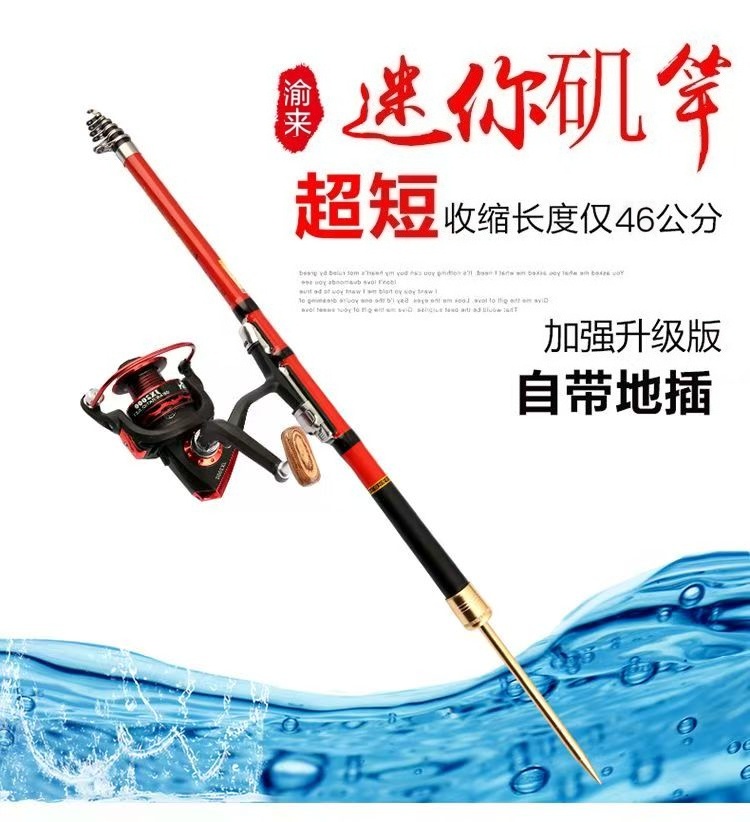渝来软尾灵敏小矶竿搭配金属轮适合钓鱼甩竿抛竿远投钓鲫鱼使用