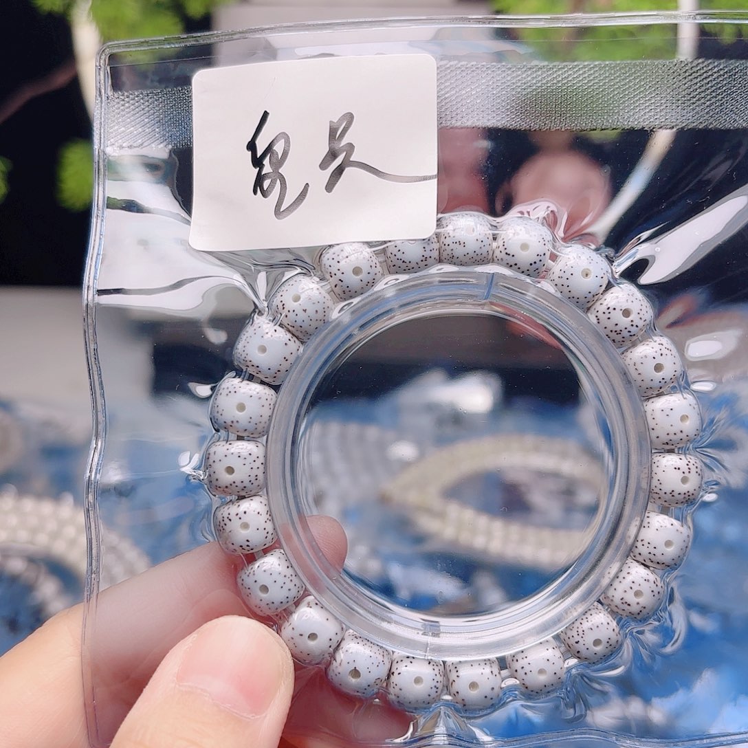 皇***兄星月菩提把件星月