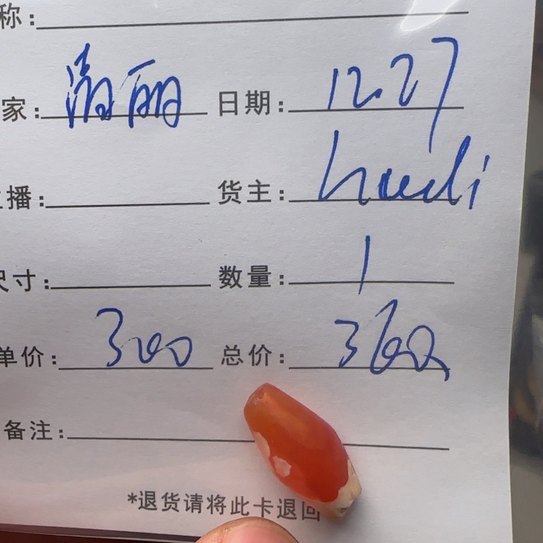 清***丽树脂制品锦诚古珠小肥肉西亚工艺品