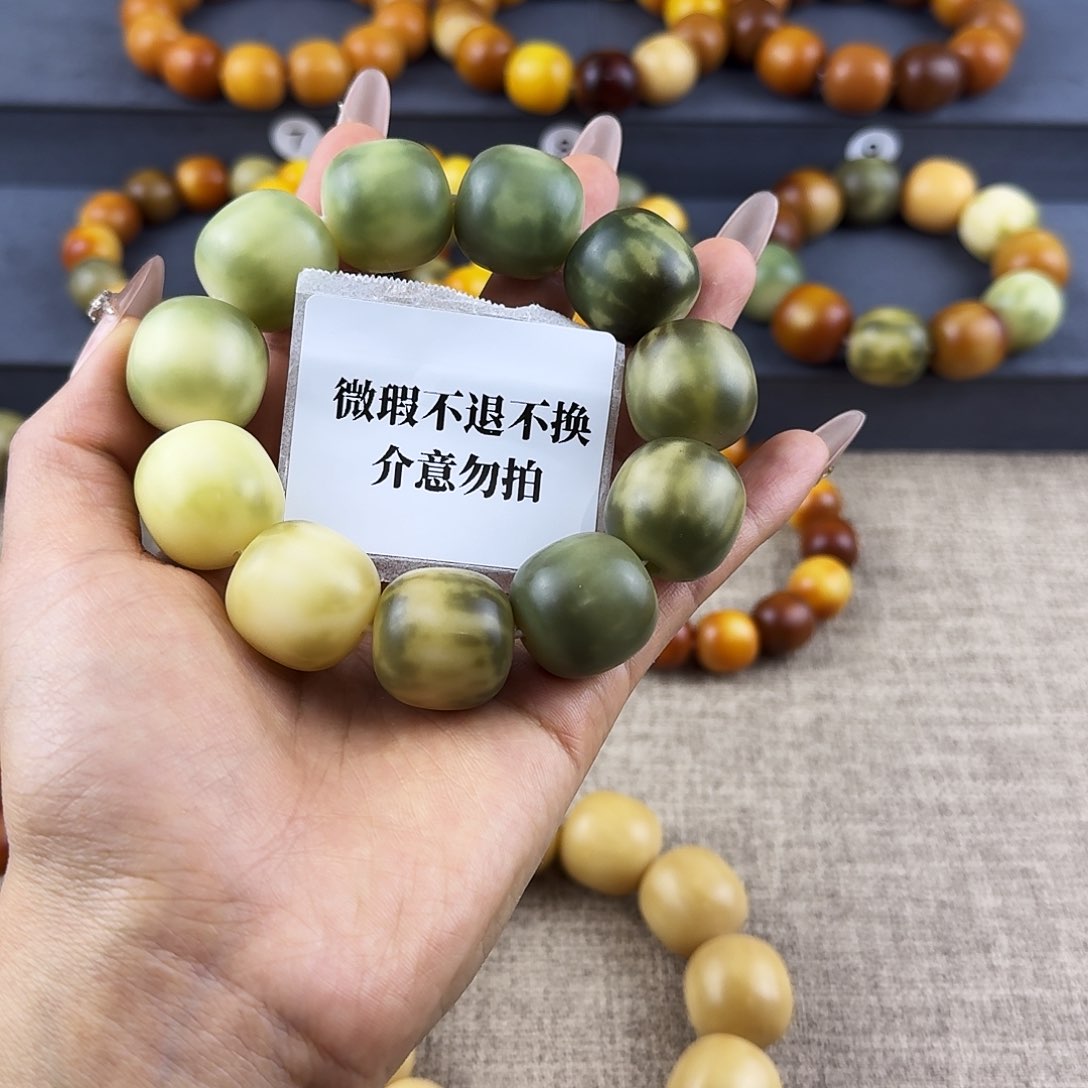 菩提根/象牙果吊坠嗯*微微瑕卡21+不退不换介意勿拍