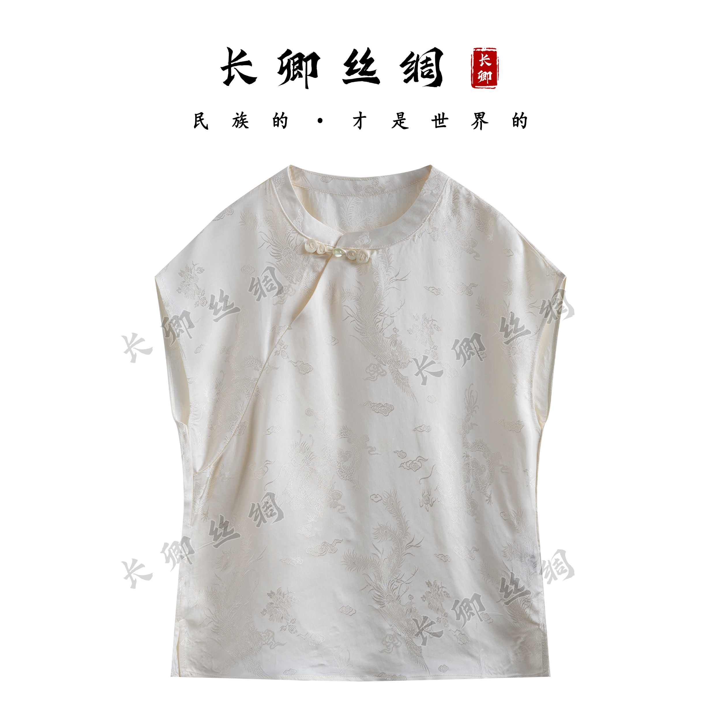 【青青】新中式国风时尚休闲高级感百搭上衣洋气无袖上衣CH117