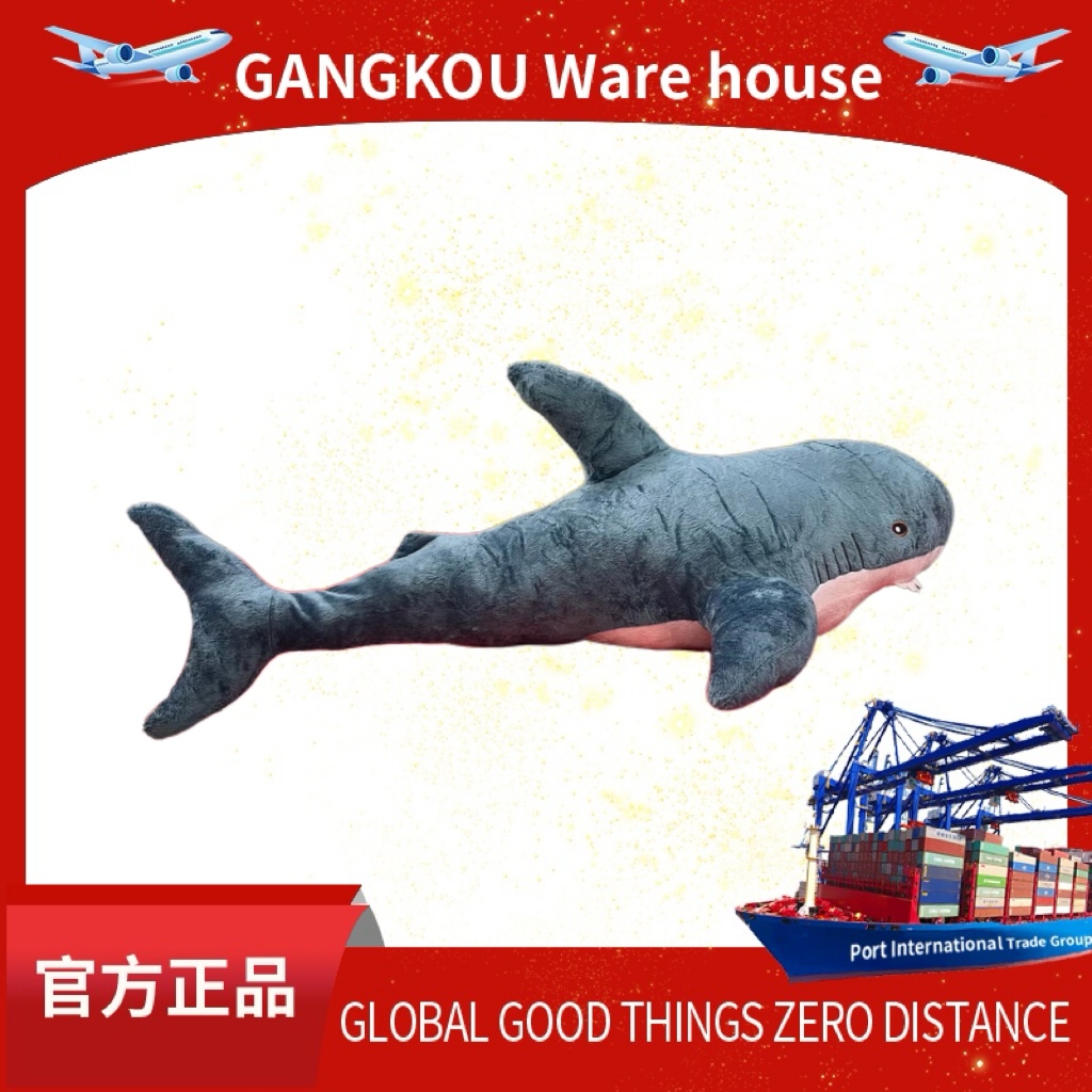 鲨鱼啊呜送巨齿鲨玩具沙发毛绒玩具新款公仔抱枕睡觉长条