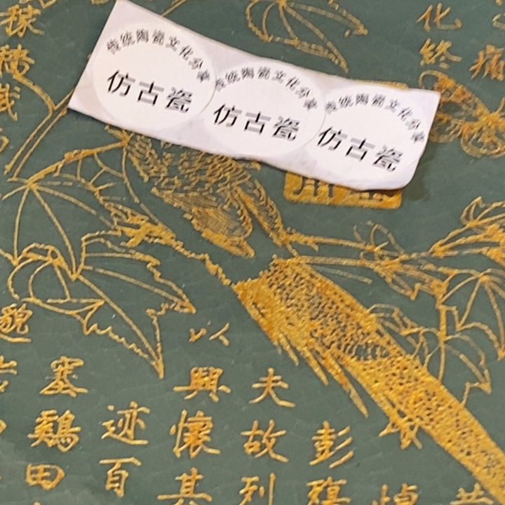 瓷瓷瓷瓷瓷瓷瓷瓷瓷