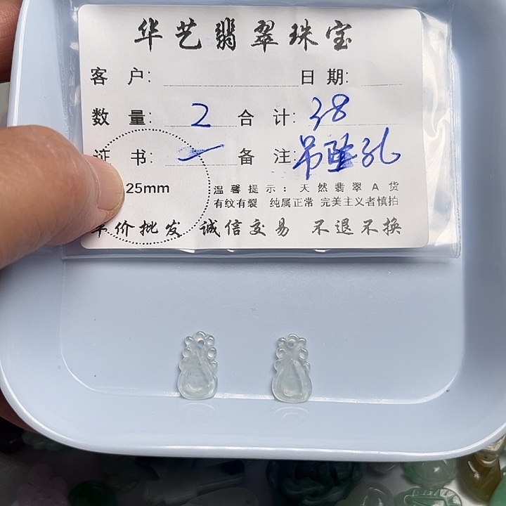 翡翠颈饰未镶嵌天然翡翠吊坠