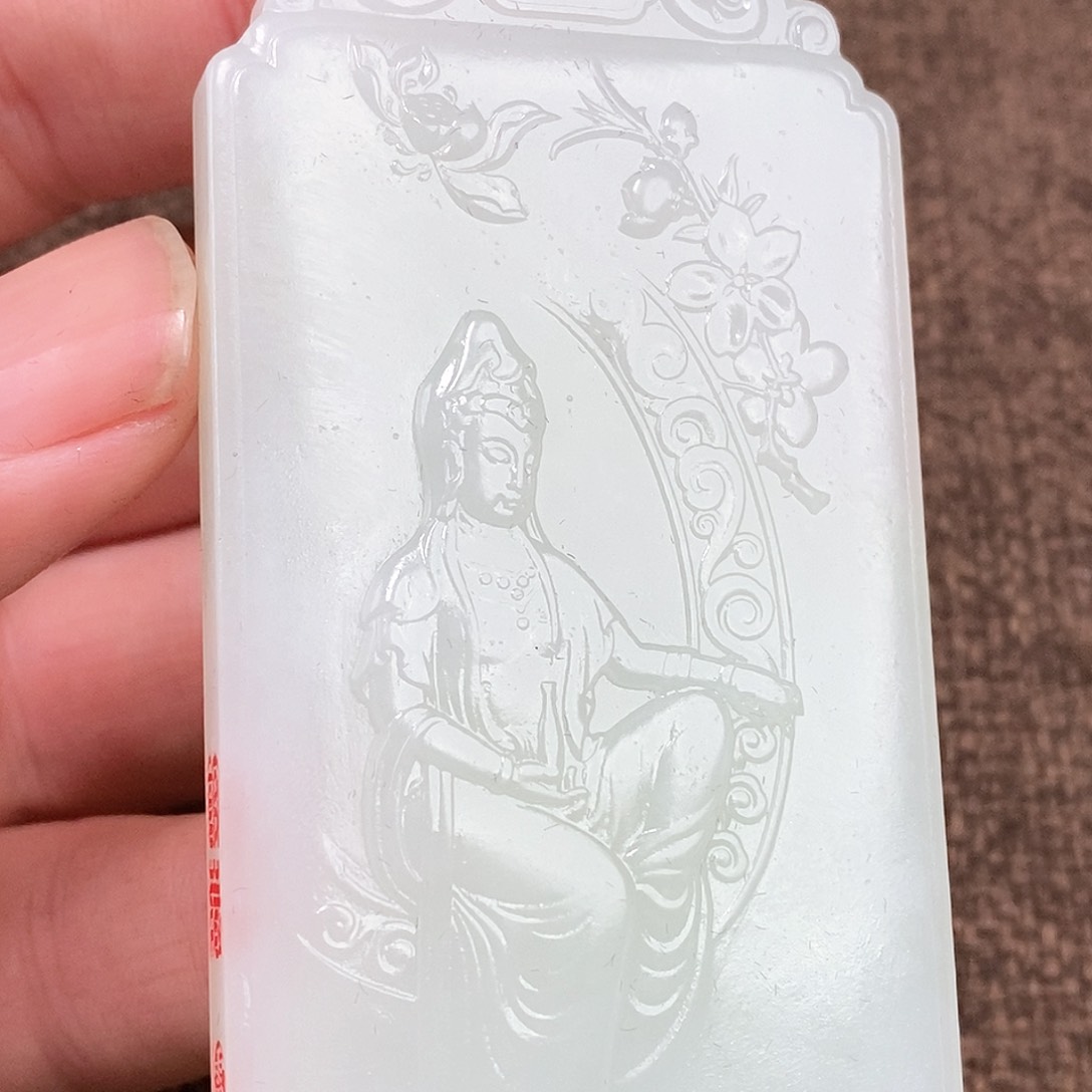 和田玉挂件未镶嵌