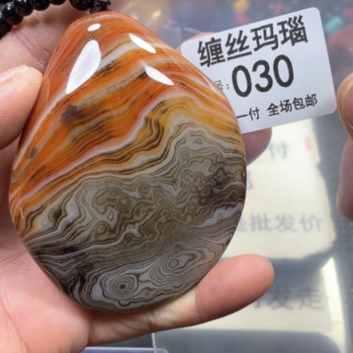 【闪购商品】未镶嵌颈饰玛瑙/玉髓