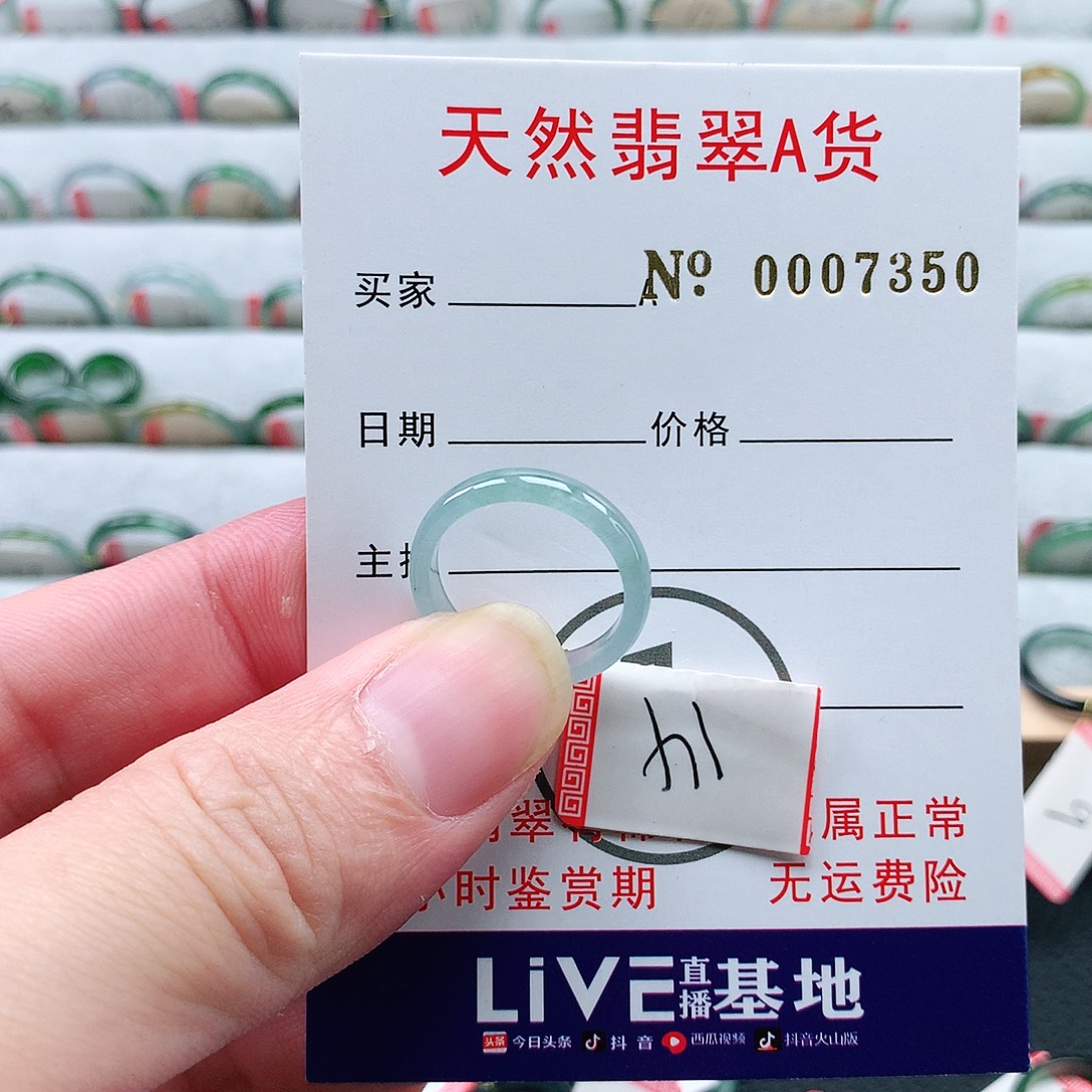 翡翠未镶嵌戒指天然翡翠a货戒指