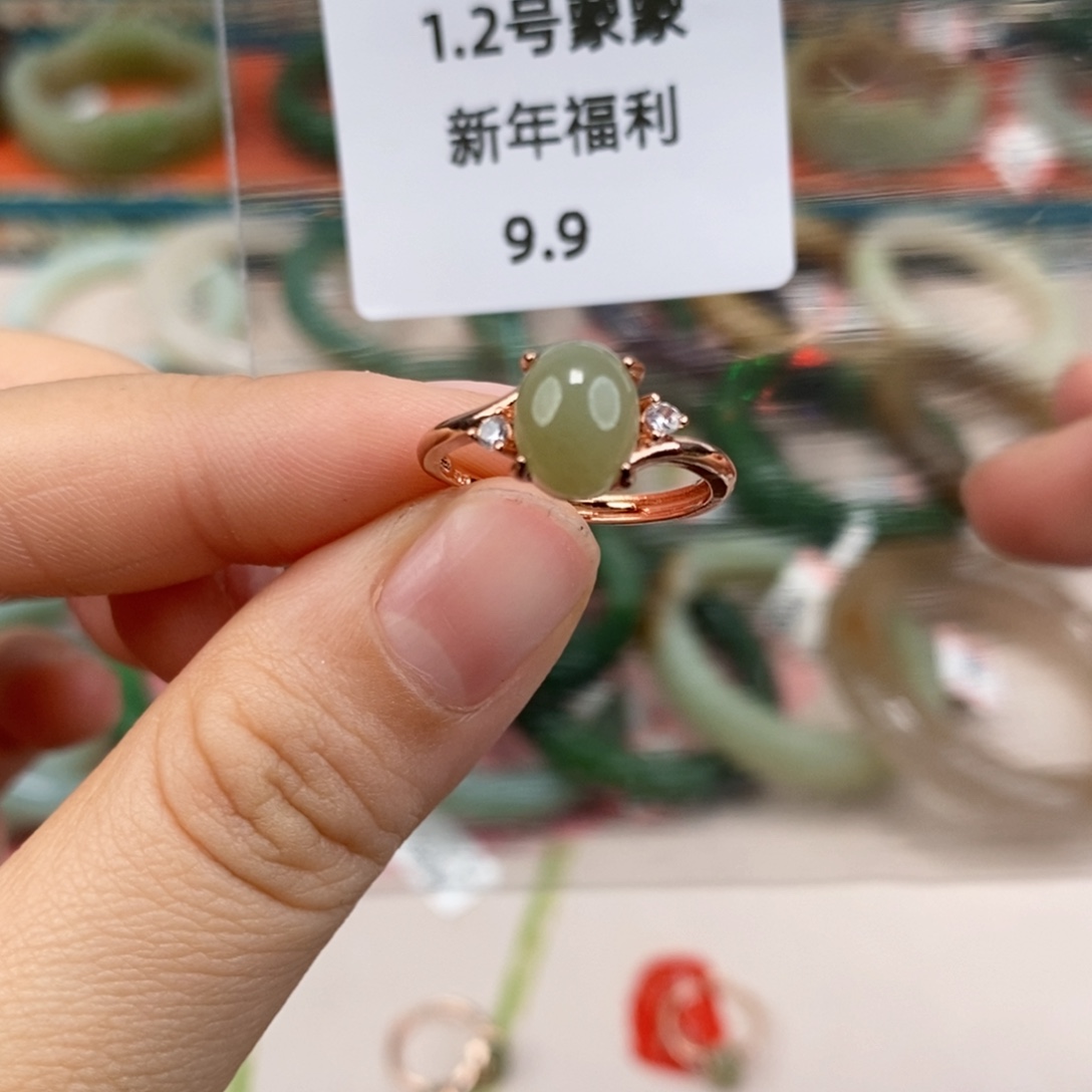 和田玉未镶嵌颈饰镶嵌戒指