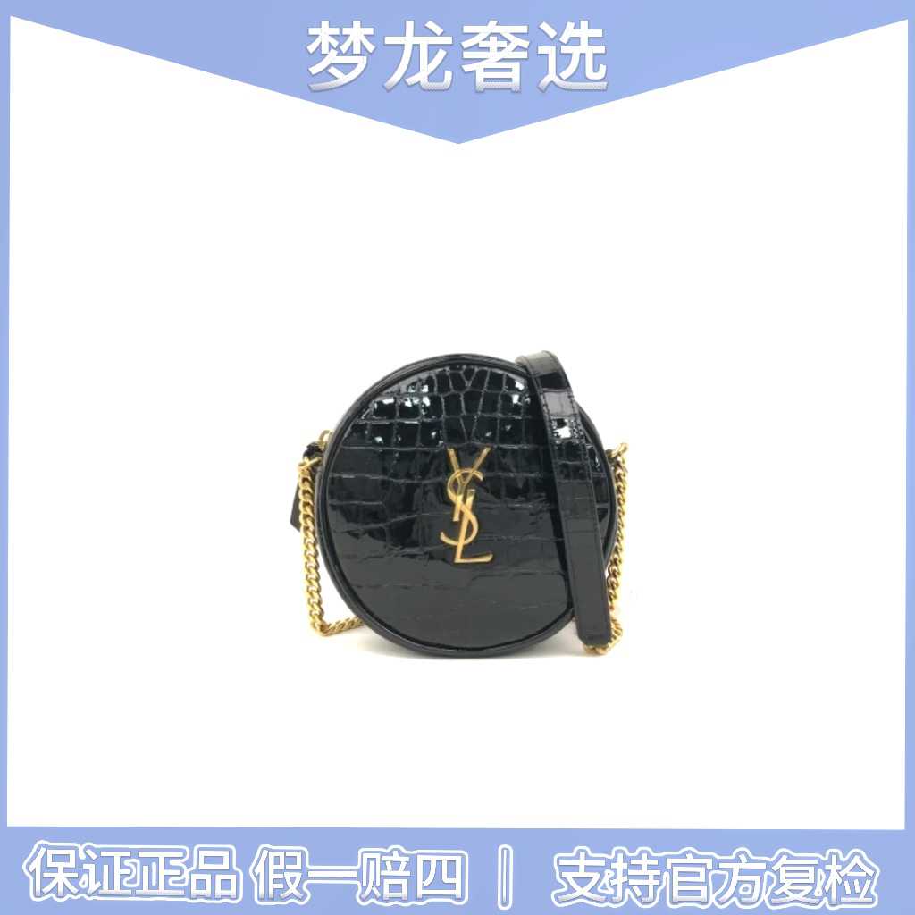 99新 YSL/圣罗兰 圣罗兰 压鳄圆饼/ML