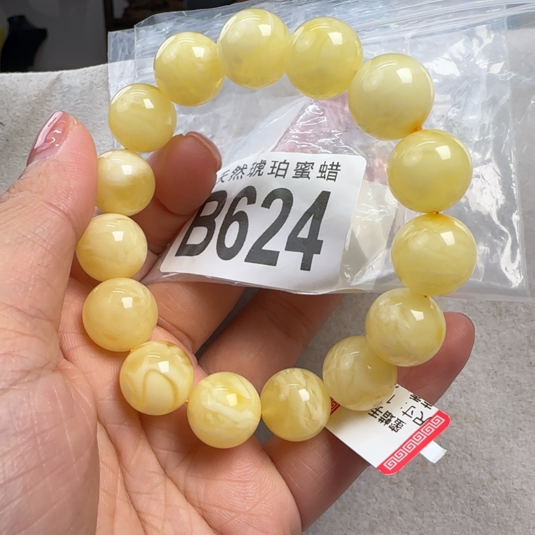 蜜蜡未镶嵌珠宝奇石13