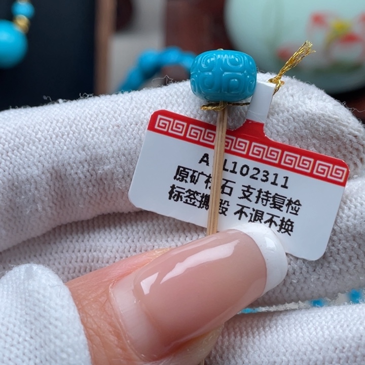 绿松石未镶嵌珠宝奇石9.7