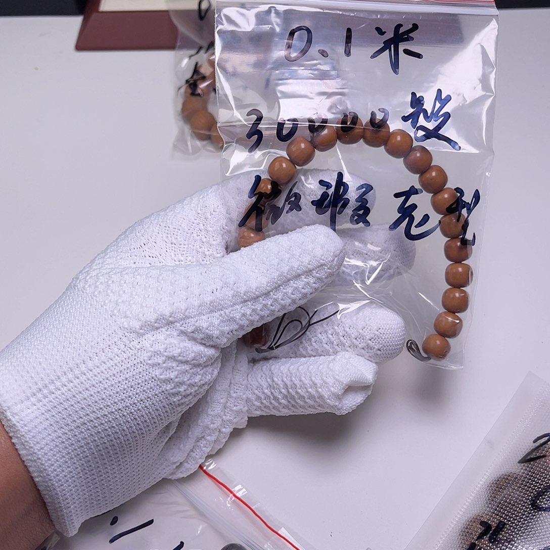 核桃手串/手链微瑕老型